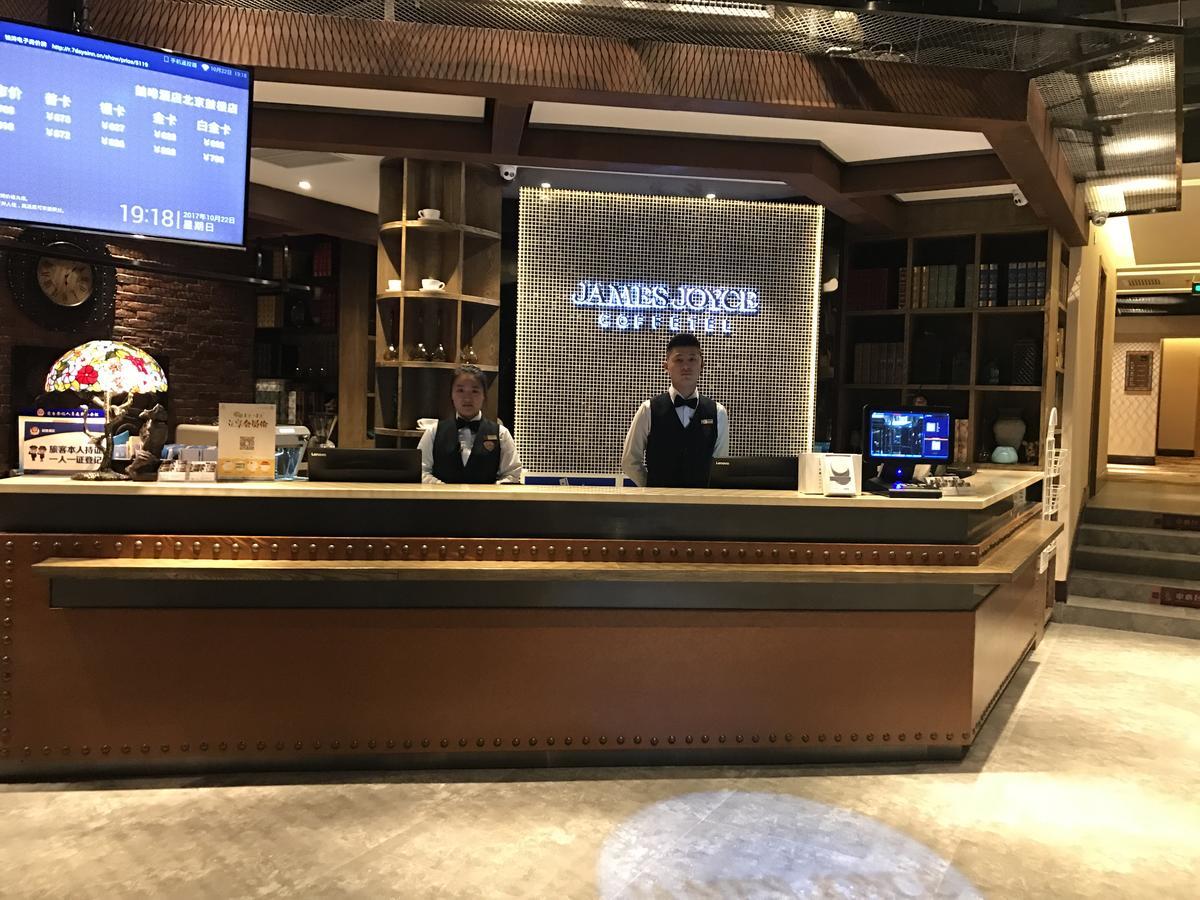 James Joyce Coffetel Beijing Gulou Street, Nanluoguxiang Pequim Exterior foto
